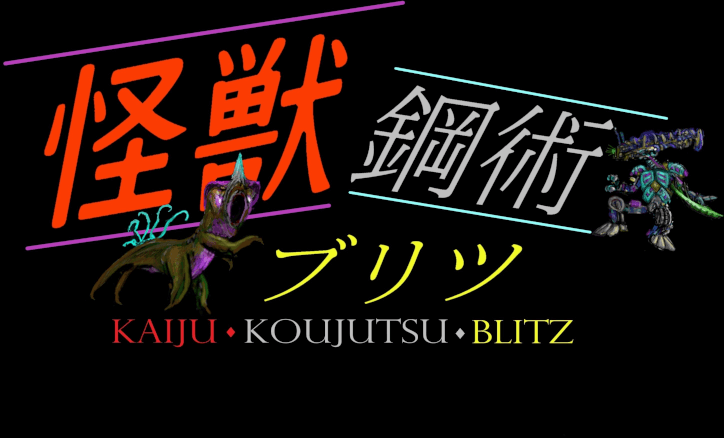 Kaiju Koujutsu Logo